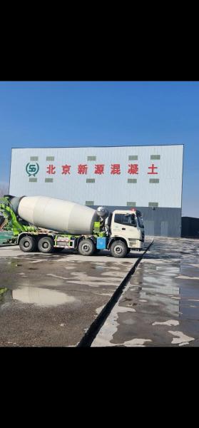 商砼是什么意思的简单介绍-第4张图片 商砼是什么意思的简单介绍-第4张图片
