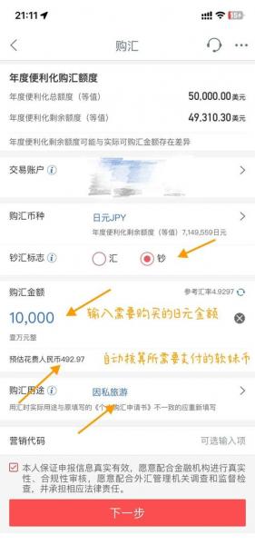 工商银行汇率兑换人民币汇率-中国工商银行人民币汇率-第10张图片 工商银行汇率兑换人民币汇率-中国工商银行人民币汇率-第10张图片