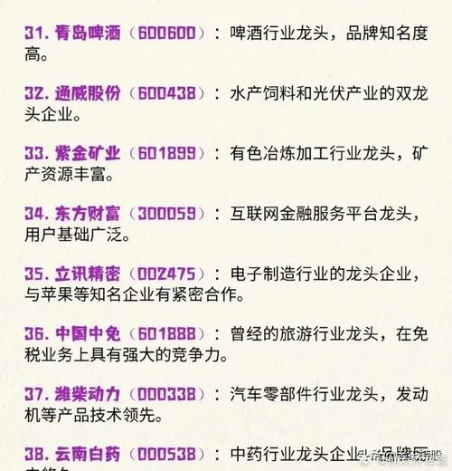 深科技最新股市行情-深科技股票最新消息-第4张图片 深科技最新股市行情-深科技股票最新消息-第4张图片