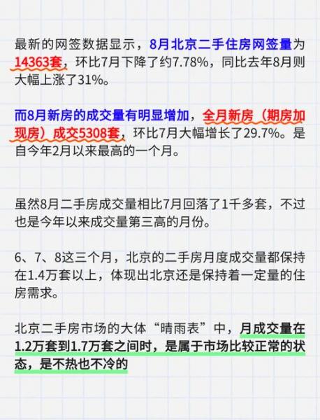 股市一般几月份大涨-股市一般什么时候涨-第1张图片 股市一般几月份大涨-股市一般什么时候涨-第1张图片