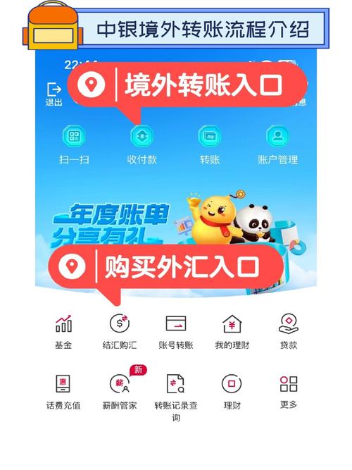 人民币日元中行汇率/中国人民银行汇率查询 日元对换人民币-第6张图片 人民币日元中行汇率/中国人民银行汇率查询 日元对换人民币-第6张图片