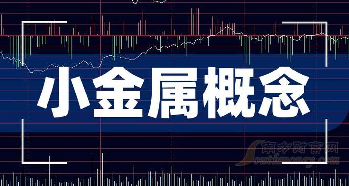 金贵银业金属锑产量有多少-第4张图片 金贵银业金属锑产量有多少-第4张图片