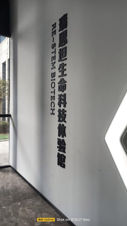 北京科瑞生物科技有限公司怎么样/北京科瑞科学器材有限责任公司-第1张图片 北京科瑞生物科技有限公司怎么样/北京科瑞科学器材有限责任公司-第1张图片