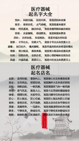 北京科瑞生物科技有限公司怎么样/北京科瑞科学器材有限责任公司-第5张图片 北京科瑞生物科技有限公司怎么样/北京科瑞科学器材有限责任公司-第5张图片