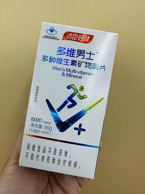 汤臣倍健多种维生素矿物质片-第1张图片 汤臣倍健多种维生素矿物质片-第1张图片