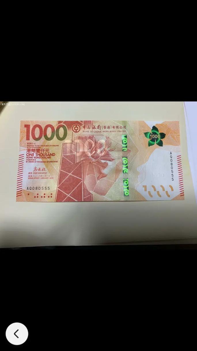 澳大利亚元兑换人民币汇率多少,澳大利亚元兑人民币汇率走势图兑换计算器-第3张图片 澳大利亚元兑换人民币汇率多少,澳大利亚元兑人民币汇率走势图兑换计算器-第3张图片