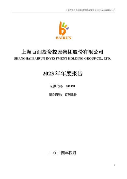 百润股份股票现在能买吗-第5张图片 百润股份股票现在能买吗-第5张图片