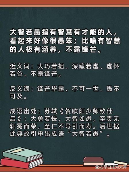 大繁若简大成若缺什么意思-大繁若简出处