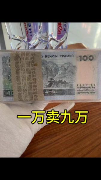 1万台币兑人民币多少-1万台币折合人民币-第4张图片 1万台币兑人民币多少-1万台币折合人民币-第4张图片