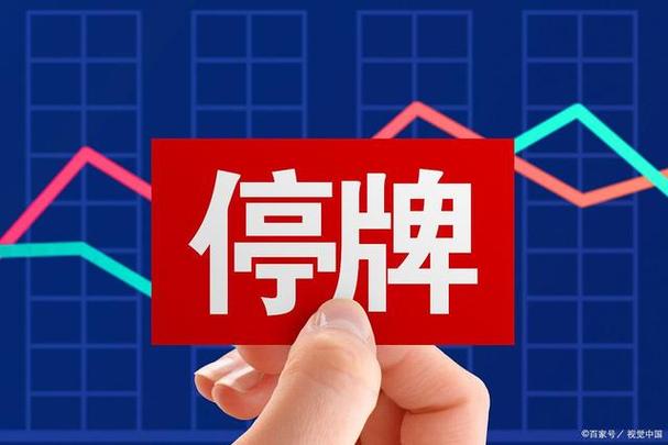 北京文化为什么被st/北京文化为什么会亏损-第10张图片 北京文化为什么被st/北京文化为什么会亏损-第10张图片