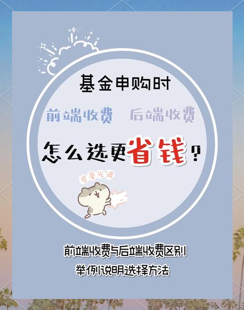 长信金利一年收费多少,长信金利最近分红了吗-第10张图片 长信金利一年收费多少,长信金利最近分红了吗-第10张图片