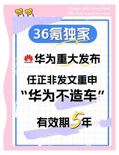德赛西威是大厂吗-第3张图片 德赛西威是大厂吗-第3张图片