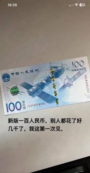 100元新加坡兑换人民币汇率-一百新加坡币兑换多少人民币-第8张图片 100元新加坡兑换人民币汇率-一百新加坡币兑换多少人民币-第8张图片