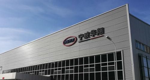 华翔股份什么时候上市/华翔股份什么时候上市交易-第6张图片 华翔股份什么时候上市/华翔股份什么时候上市交易-第6张图片
