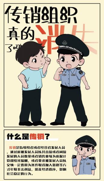 易明医药有什么传闻-易明医药公司-第8张图片 易明医药有什么传闻-易明医药公司-第8张图片