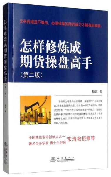 期货的几个高手经历-第3张图片 期货的几个高手经历-第3张图片