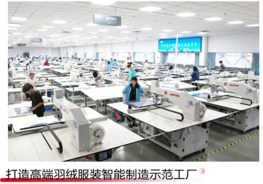 波司登股票费用-第6张图片 波司登股票费用-第6张图片