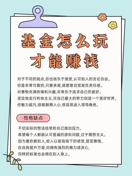 基金怎么玩才能收益最大化,基金怎么玩比较好-第5张图片 基金怎么玩才能收益最大化,基金怎么玩比较好-第5张图片