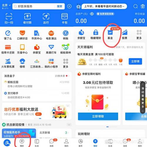 基金怎么玩才能收益最大化,基金怎么玩比较好-第6张图片 基金怎么玩才能收益最大化,基金怎么玩比较好-第6张图片