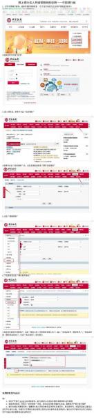 中银证券怎么买基金/中银证券怎么买基金的