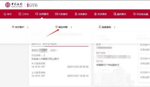 中银证券怎么买基金/中银证券怎么买基金的-第3张图片 中银证券怎么买基金/中银证券怎么买基金的-第3张图片