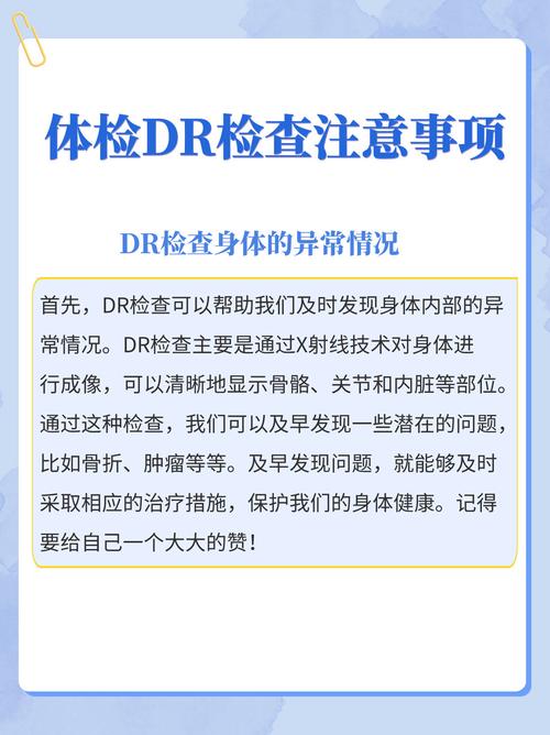 数字dr是什么意思-dr是什么符号-第2张图片 数字dr是什么意思-dr是什么符号-第2张图片