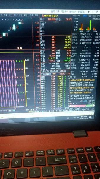 抄盘手是什么职业/抄盘软件免费下载-第3张图片 抄盘手是什么职业/抄盘软件免费下载-第3张图片
