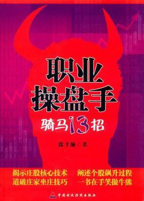 抄盘手是什么职业/抄盘软件免费下载-第7张图片 抄盘手是什么职业/抄盘软件免费下载-第7张图片