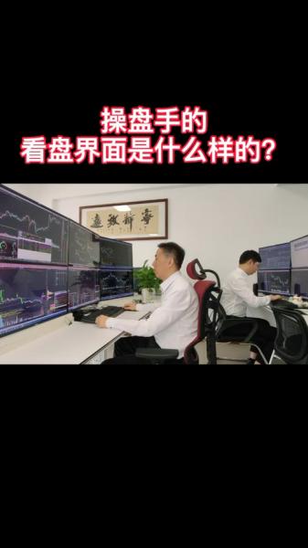 抄盘手是什么职业/抄盘软件免费下载-第6张图片 抄盘手是什么职业/抄盘软件免费下载-第6张图片