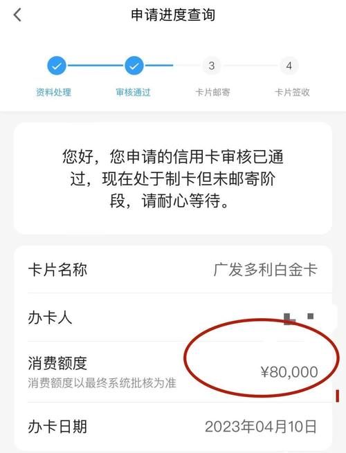 广发银行官方网址是多少-95508广发银行官方网站-第4张图片 广发银行官方网址是多少-95508广发银行官方网站-第4张图片