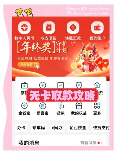 广发银行官方网址是多少-95508广发银行官方网站-第6张图片 广发银行官方网址是多少-95508广发银行官方网站-第6张图片