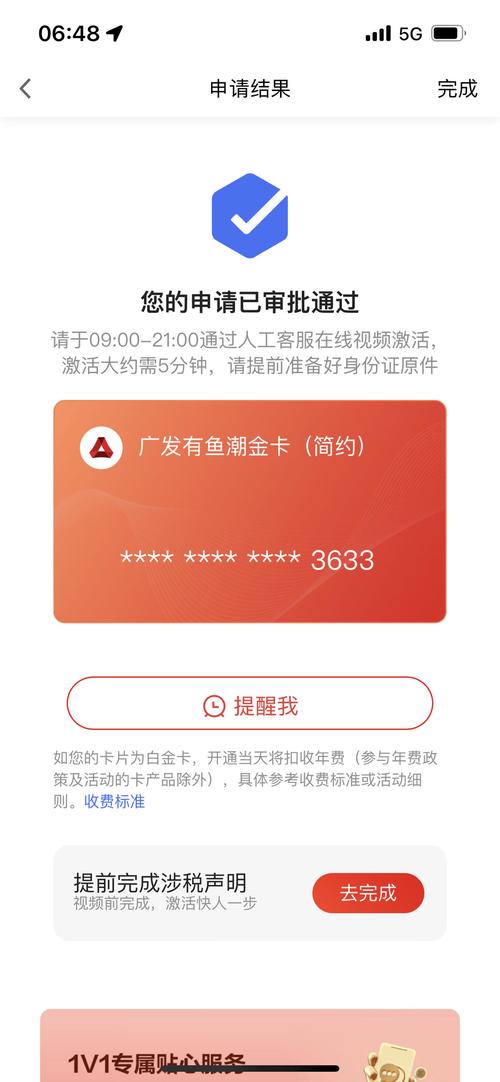 广发银行官方网址是多少-95508广发银行官方网站-第8张图片 广发银行官方网址是多少-95508广发银行官方网站-第8张图片