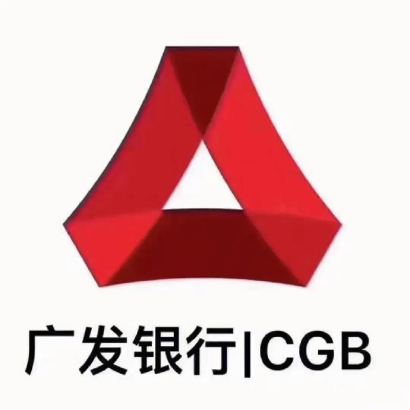 广发银行官方网址是多少-95508广发银行官方网站-第7张图片 广发银行官方网址是多少-95508广发银行官方网站-第7张图片