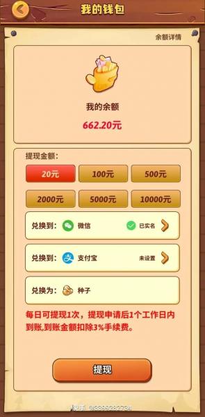 前十良心赚钱软件排名/10大赚钱软件排名榜-第1张图片 前十良心赚钱软件排名/10大赚钱软件排名榜-第1张图片