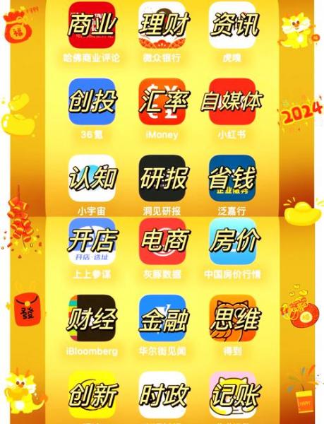 前十良心赚钱软件排名/10大赚钱软件排名榜-第3张图片 前十良心赚钱软件排名/10大赚钱软件排名榜-第3张图片