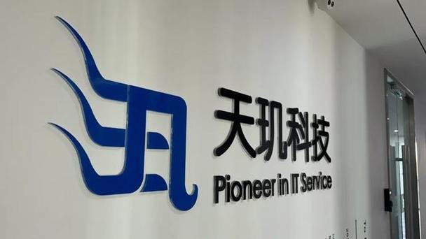 天玑科技是哪个公司的-第3张图片 天玑科技是哪个公司的-第3张图片