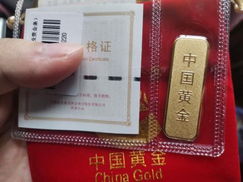 9999金条多少钱一克现在-第6张图片 9999金条多少钱一克现在-第6张图片