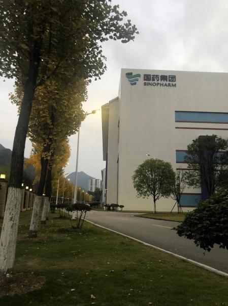 国控与国药的区别-第2张图片 国控与国药的区别-第2张图片
