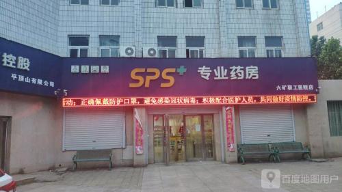 国控与国药的区别-第3张图片 国控与国药的区别-第3张图片