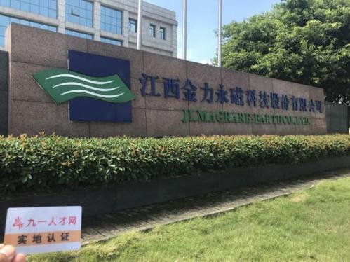 金风科技为什么减持金力永磁,为什么金风科技总是领跌大盘-第2张图片 金风科技为什么减持金力永磁,为什么金风科技总是领跌大盘-第2张图片