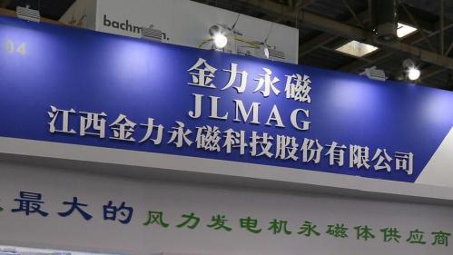 金风科技为什么减持金力永磁,为什么金风科技总是领跌大盘-第4张图片 金风科技为什么减持金力永磁,为什么金风科技总是领跌大盘-第4张图片
