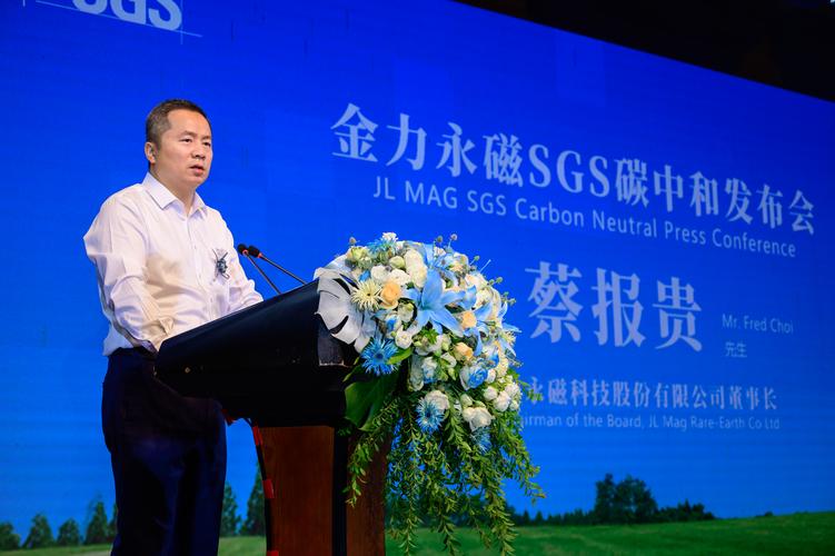 金风科技为什么减持金力永磁,为什么金风科技总是领跌大盘-第7张图片 金风科技为什么减持金力永磁,为什么金风科技总是领跌大盘-第7张图片