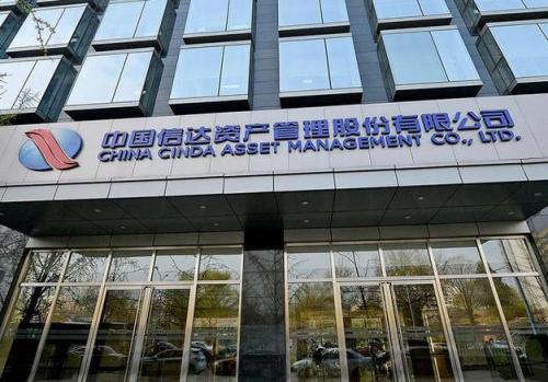 信达资产属于国资委吗-第9张图片 信达资产属于国资委吗-第9张图片