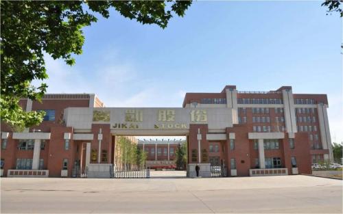 冀凯股份有限公司怎么样,冀凯股份有限公司怎么样上市-第5张图片 冀凯股份有限公司怎么样,冀凯股份有限公司怎么样上市-第5张图片