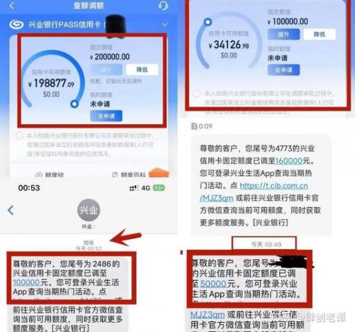 兴业信用卡超限额度怎么开通-兴业银行超限额度怎么开通