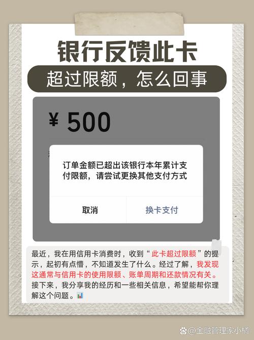 兴业信用卡超限额度怎么开通-兴业银行超限额度怎么开通-第3张图片 兴业信用卡超限额度怎么开通-兴业银行超限额度怎么开通-第3张图片