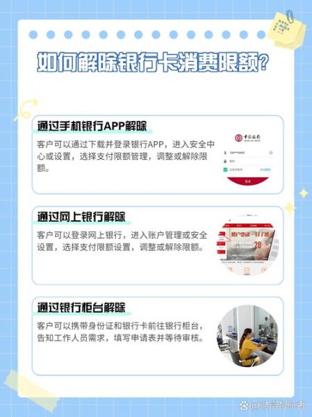 兴业信用卡超限额度怎么开通-兴业银行超限额度怎么开通-第7张图片 兴业信用卡超限额度怎么开通-兴业银行超限额度怎么开通-第7张图片