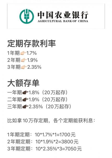 五万定期三年多少利息-第6张图片 五万定期三年多少利息-第6张图片