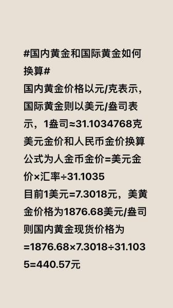 重量汇率换算器在线,重量换算表图片-第4张图片 重量汇率换算器在线,重量换算表图片-第4张图片