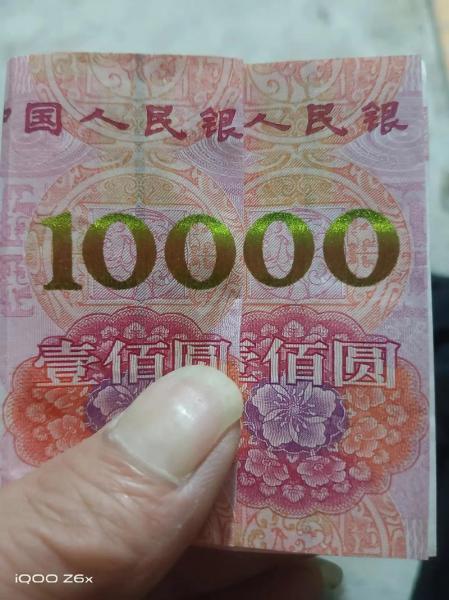 一万100人民币有多重,一万100人民币有多重啊-第1张图片 一万100人民币有多重,一万100人民币有多重啊-第1张图片